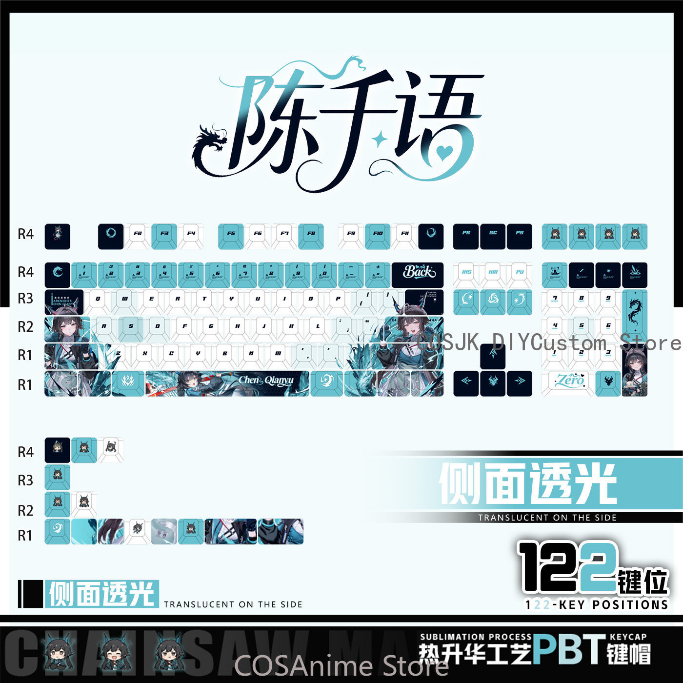 أغطية مفاتيح كمبيوتر أنيمي 122 - مراجعة Gaming Accessories In China وسعره