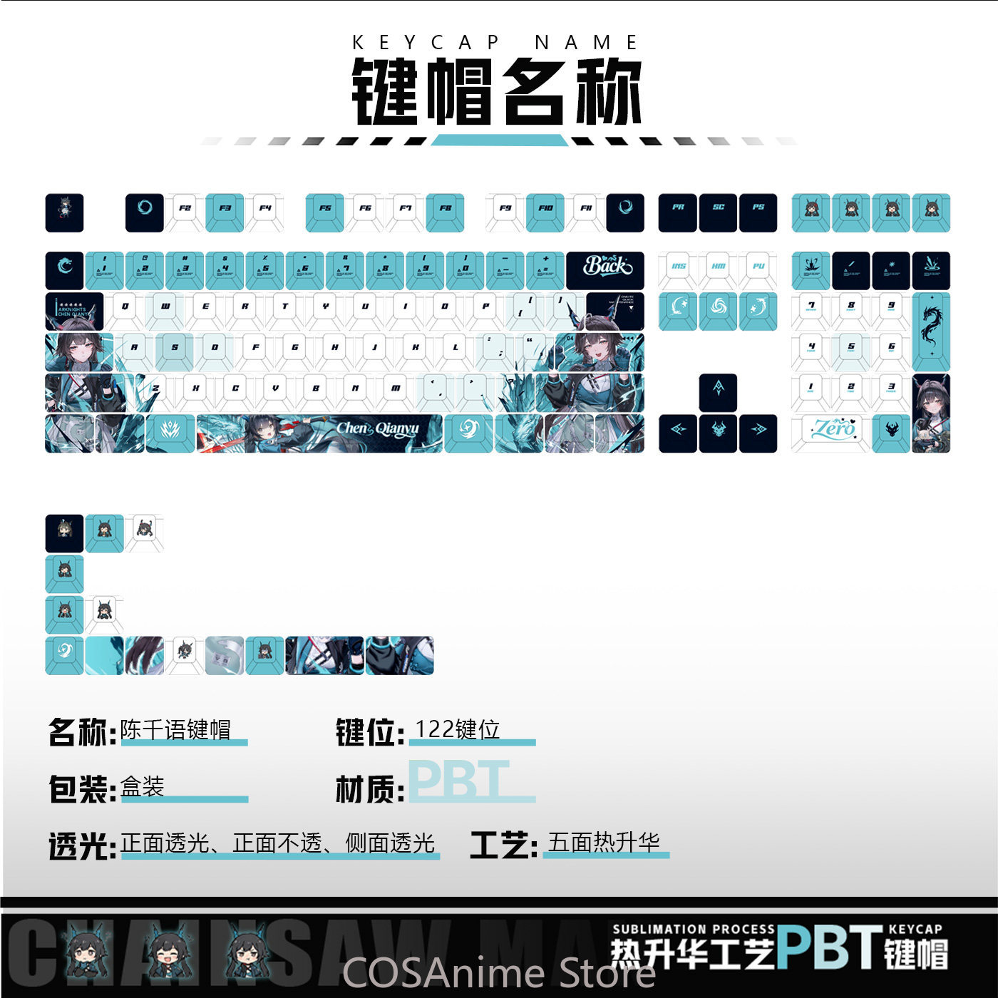 أغطية مفاتيح كمبيوتر أنيمي 122 - مراجعة Gaming Accessories In China وسعره
