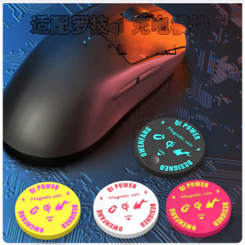 قطعة شحن لاسلكي بديلة بتقنية Q - مراجعة Logitech Mouse G Pro X Superlight وسعره